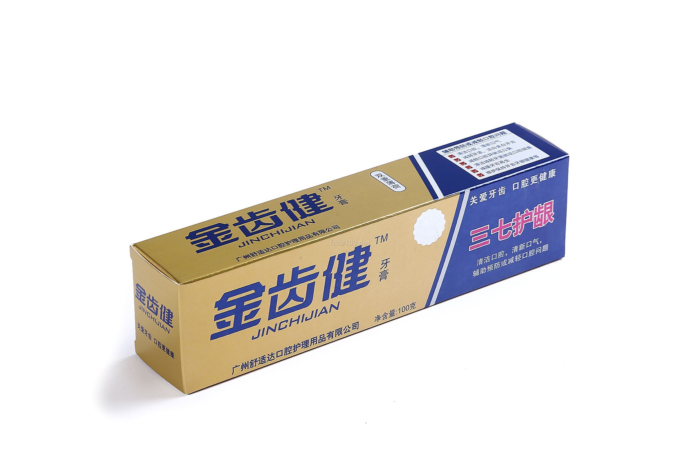 金齒健系列牙膏（三七護(hù)齦）