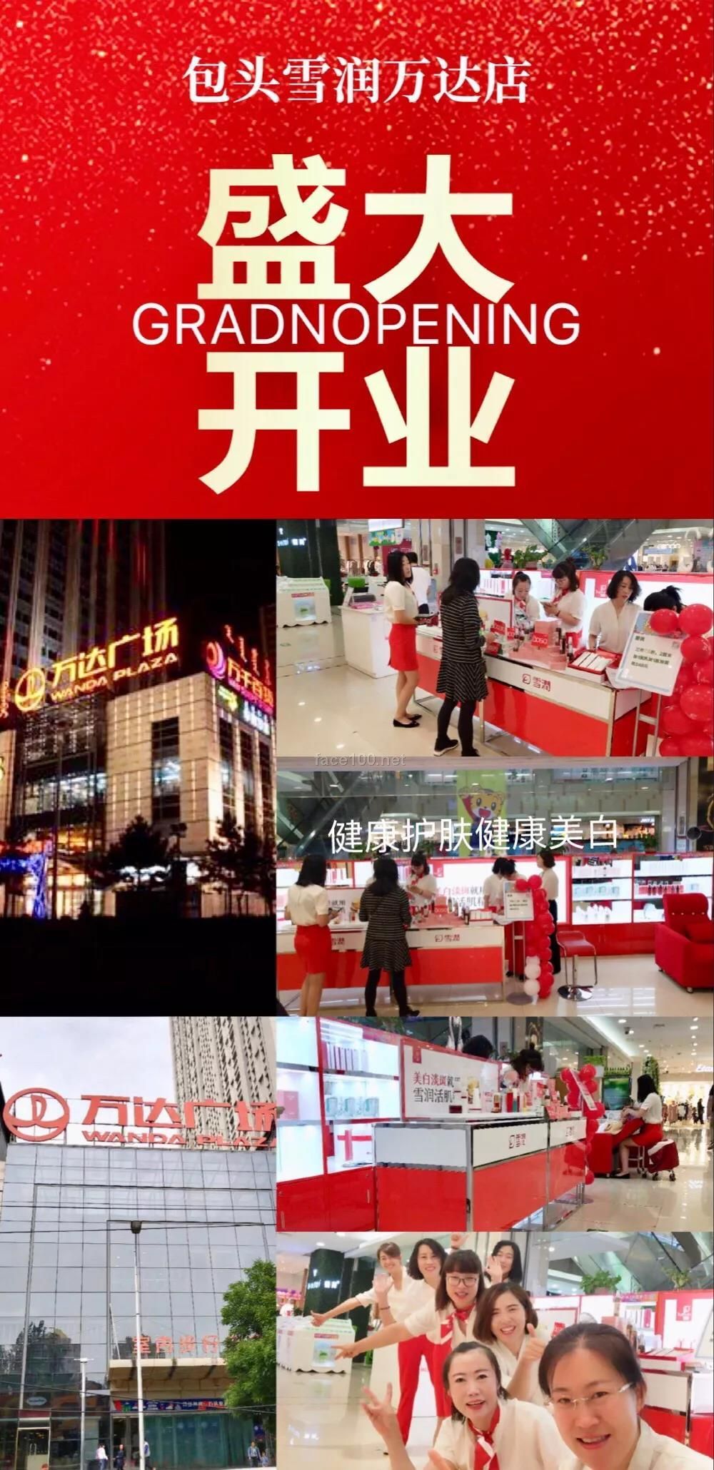 山西大學生自己開店賺錢，雇了兩個人，開業(yè)一天賺7萬