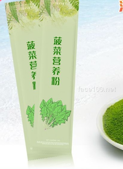 菠菜營(yíng)養(yǎng)粉 金賽醫(yī)藥保健食品代加工 oem odm