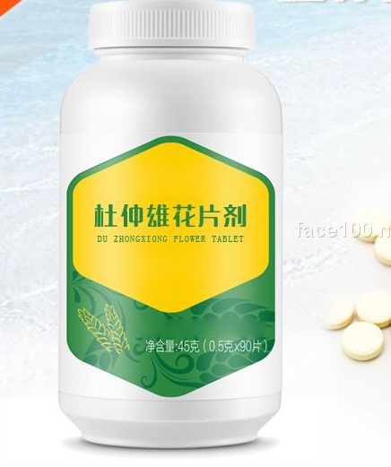 杜仲雄花壓片糖果金賽醫(yī)藥保健食品代加工 oem odm