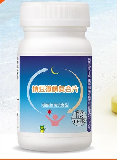 納豆激酶復(fù)合片金賽醫(yī)藥保健食品代加工 oem odm