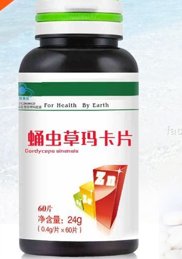 蛹蟲(chóng)草瑪咖壓片糖果金賽醫(yī)藥保健食品代加工 oem odm