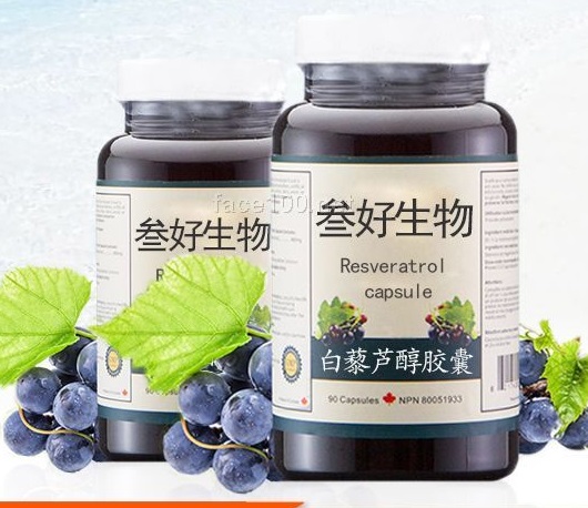 白藜蘆醇膠囊金賽醫(yī)藥保健食品代加工 oem odm