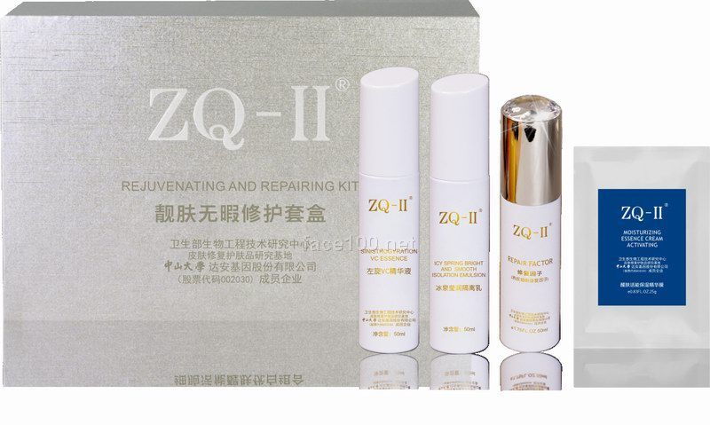 雅莎ZQ-II銀套裝靚膚無瑕修護套盒