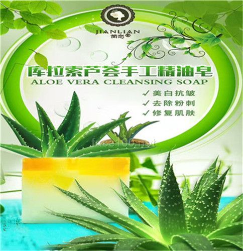 簡(jiǎn)戀庫(kù)拉索蘆薈精油手工皂，讓肌膚喝飽水