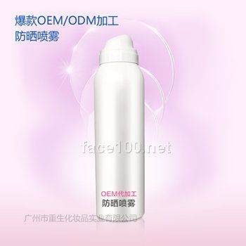 防曬噴霧加工任何膚質(zhì)，雙重防曬噴霧