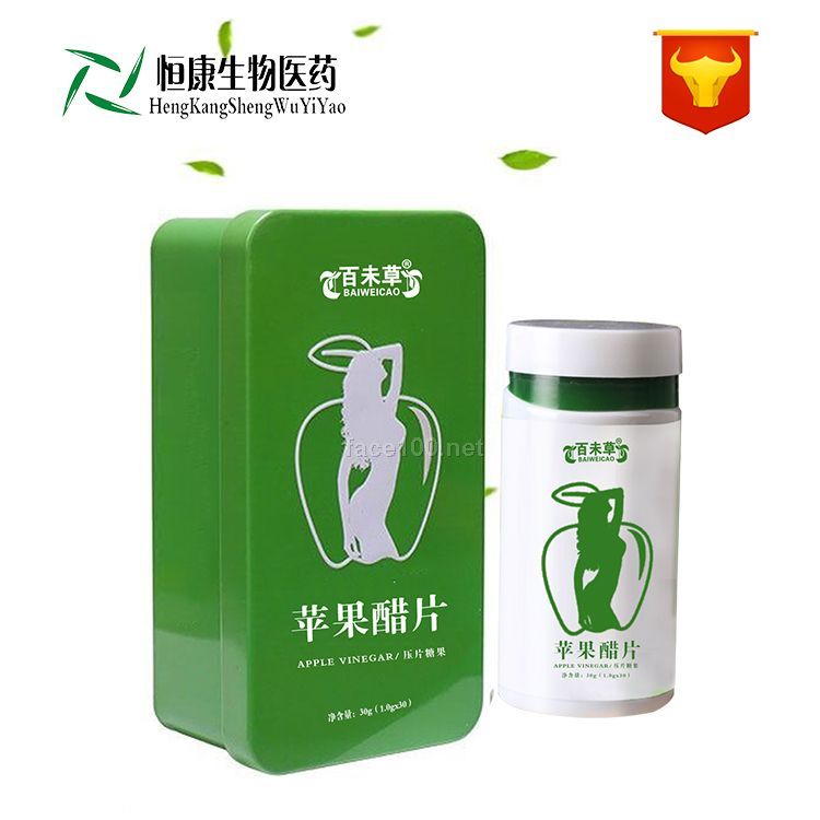 蘋果醋片/保健食品專業(yè)訂做/貼牌代加工/山東恒康