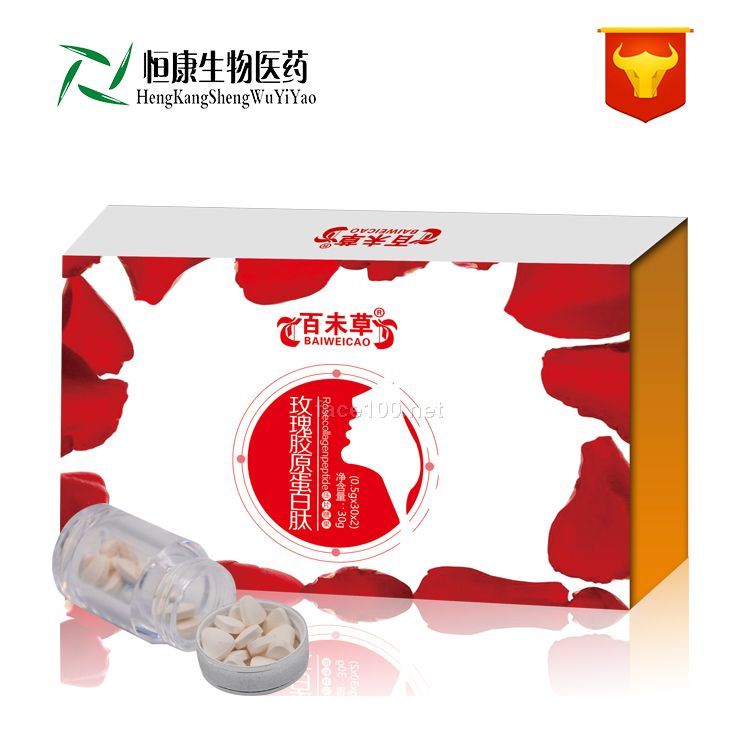 保健食品 玫瑰膠原蛋白肽 廠家直銷(xiāo) 保健食品代加工OEM	