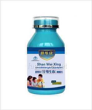 膳維欣牌鋅維生素C咀嚼片/保健食品專業(yè)訂做/貼牌代加工/山東恒康