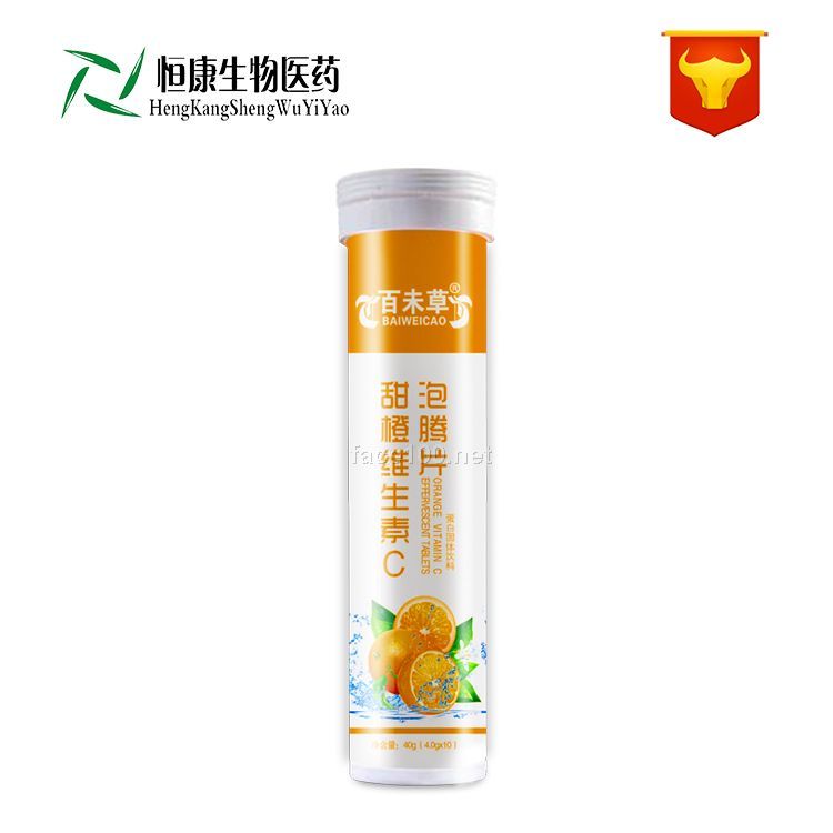 甜橙管裝泡騰片/保健食品專業(yè)訂做/貼牌代加工/山東恒康