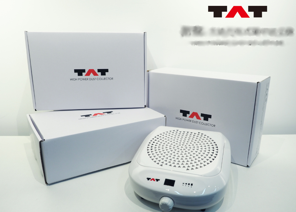 TAT無(wú)線充電式美甲吸塵器