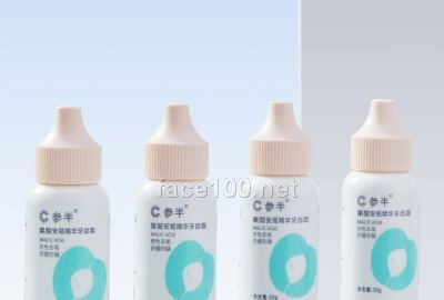 參半果酸安瓶精華牙齒霜－30g支x4