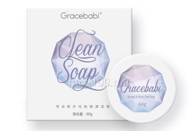 Gracebabi專業(yè)粉撲化妝刷清潔皂